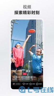 小红书美食做法大全