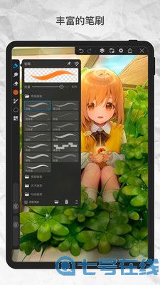 画世界pro最新版本2023