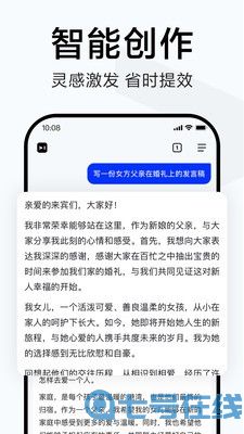 简单搜索旧版