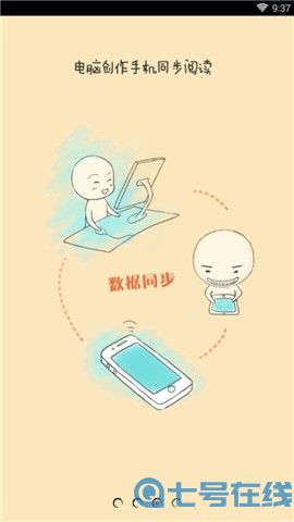 仲夏漫画