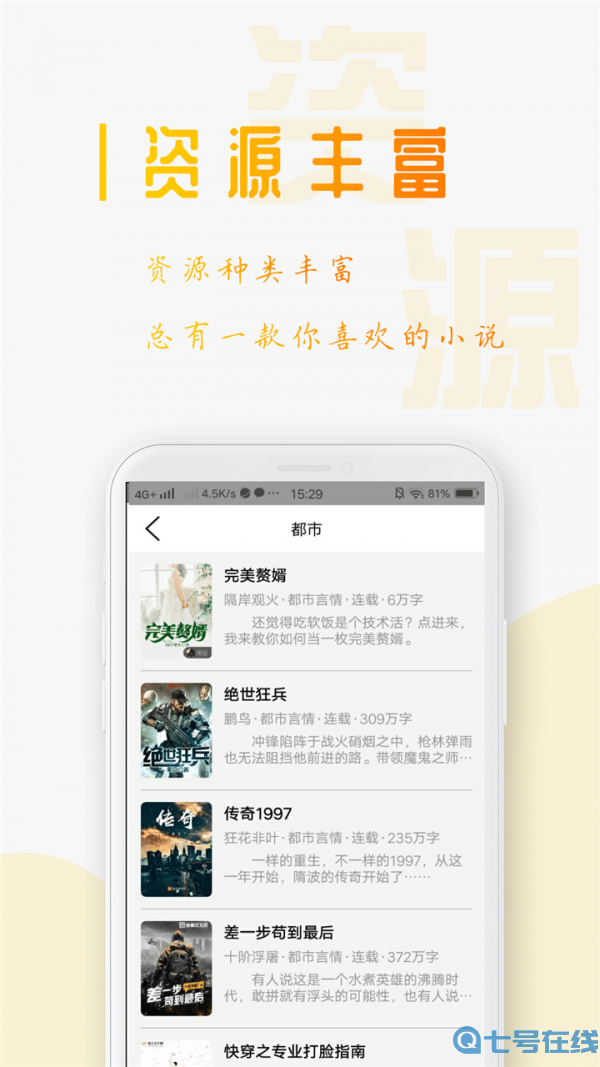 小说笔趣阁在线阅读入口