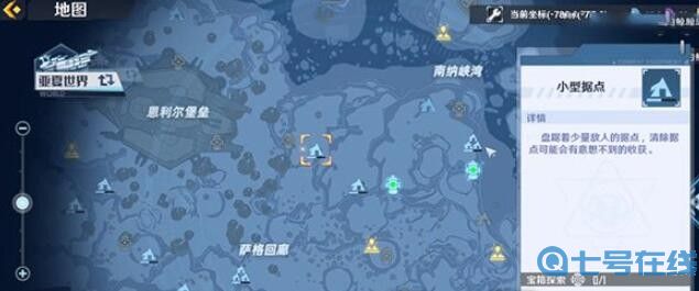 《幻塔》雀头薯在什么位置