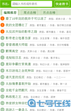 123读书网移动手机版