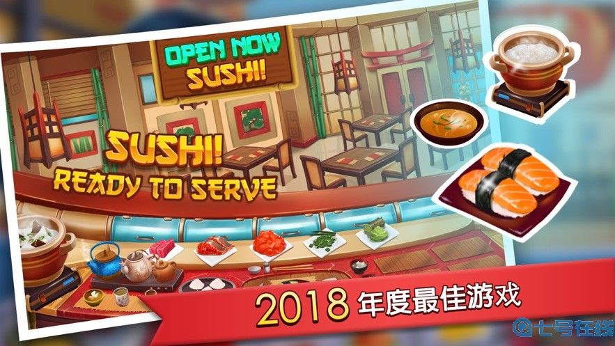 疯狂厨房steam版