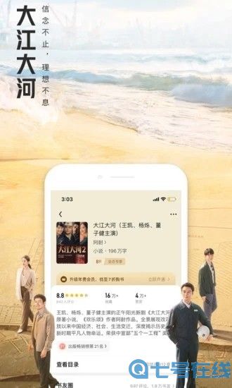 大美书网免费版