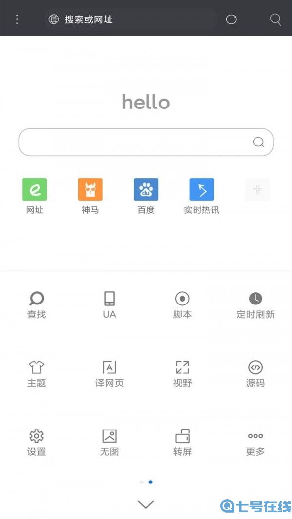米侠浏览器嗅探版