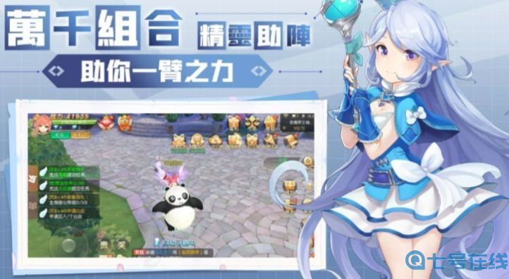 时光大陆