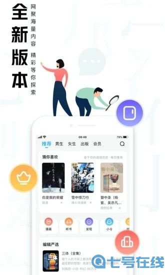 大美书网自由阅读的小说网