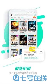 GG大玩家免费版