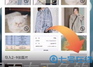 《醒图》怎么批量调色