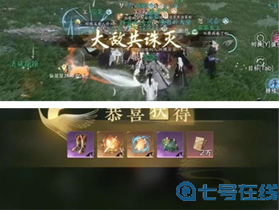 《逆水寒手游》怎么获得蟹黄金鳌甲？任务坐标分享