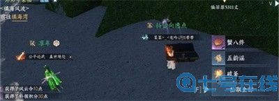 《逆水寒手游》怎么获得蟹黄金鳌甲？任务坐标分享