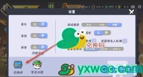 2023《忍者必须死3》手游10月11日礼包兑换码分享