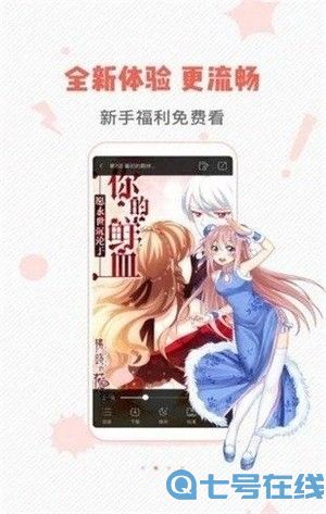 虫虫漫画下载正版