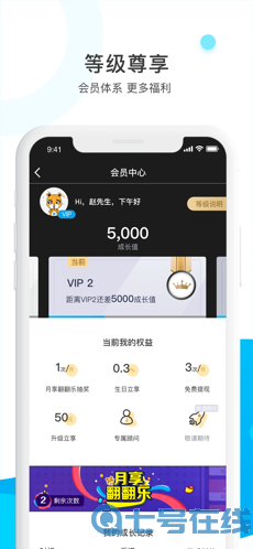 峰向标