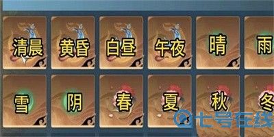 《逆水寒手游》怎么获得望潮绯配饰？获得望潮绯配饰步骤介绍