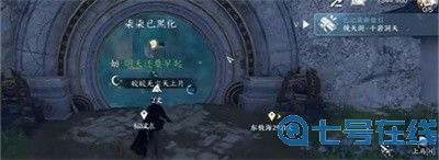 《逆水寒手游》怎么获得龟腹甲骨？宝箱位置介绍