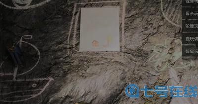 《心灵杀手2》怎么找到猎巫人小屋咖啡杯护身符？解开谜题步骤介绍