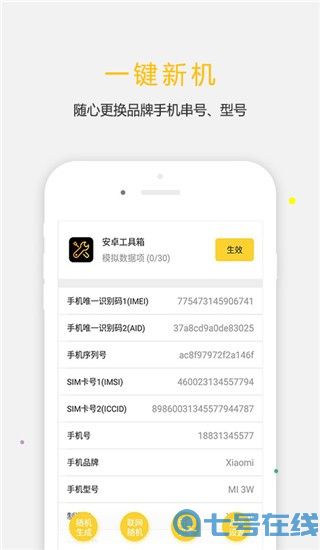 天下任我行最新版