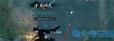 《逆水寒手游》怎么获得龟腹甲骨？宝箱位置介绍