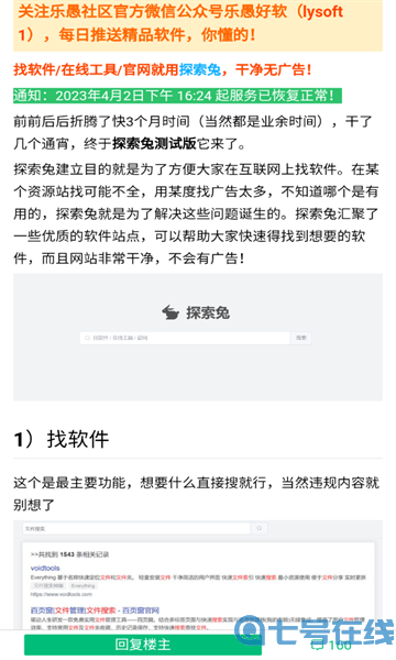 南风资源库旧版