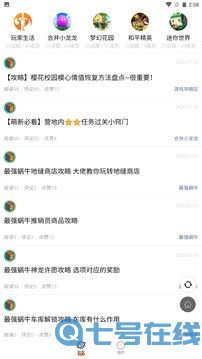 游戏资源来自全球各地 233乐园3.5.0.2版本