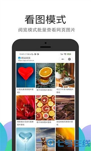 界面设计简洁大方 PP浏览器