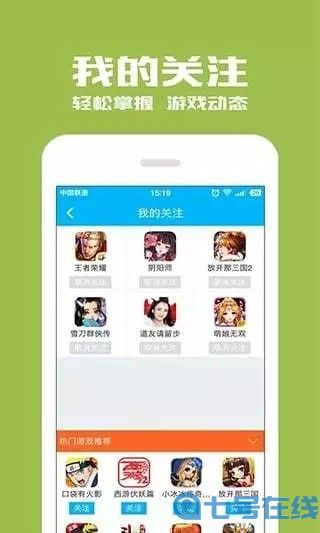 帮助玩家跳过繁琐的副本 光环助手425版