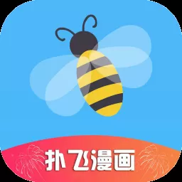 扑飞动漫3.2.9版