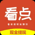 一波看点最新版