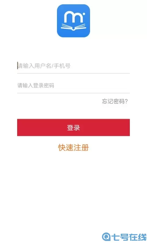 缘分阅读免费版