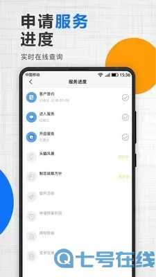 津桥通智能学习平台