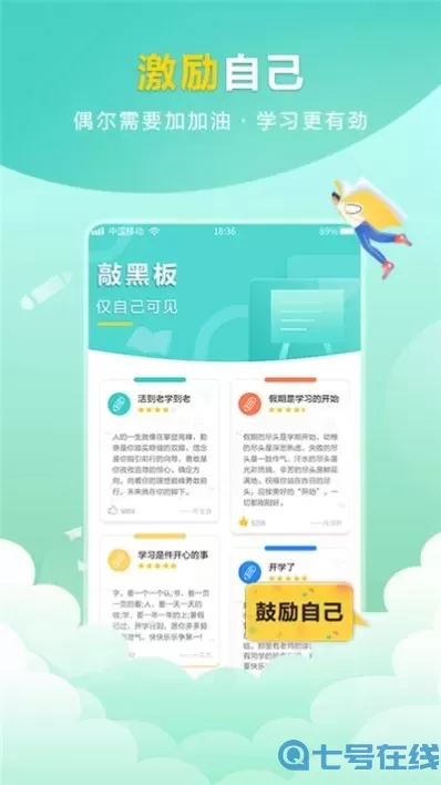 作业答案帮对免费版