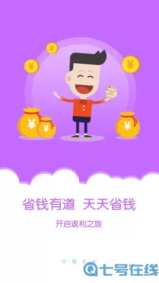 金沙折扣最新版