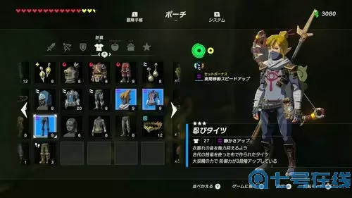 荒野之息风神兽技能怎么用?荒野之息神兽技能次数