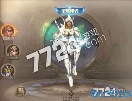 荣耀大天使职业搭配 荣耀大天使阵容推荐