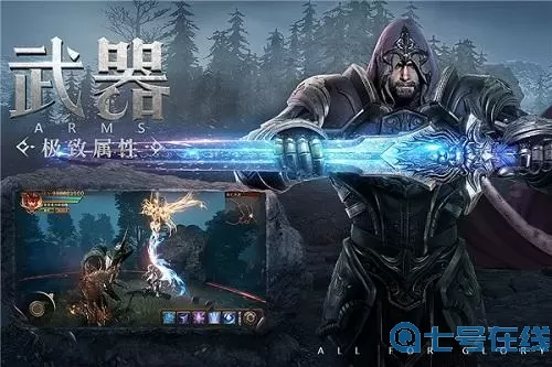 荣耀大天使oppo版本 荣耀大天使版本大全