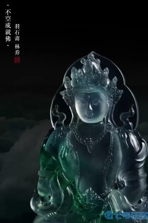 翡翠大师林乔 谢林翡翠大师简介