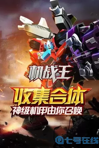 机战王k73 机战王第二部叫什么？