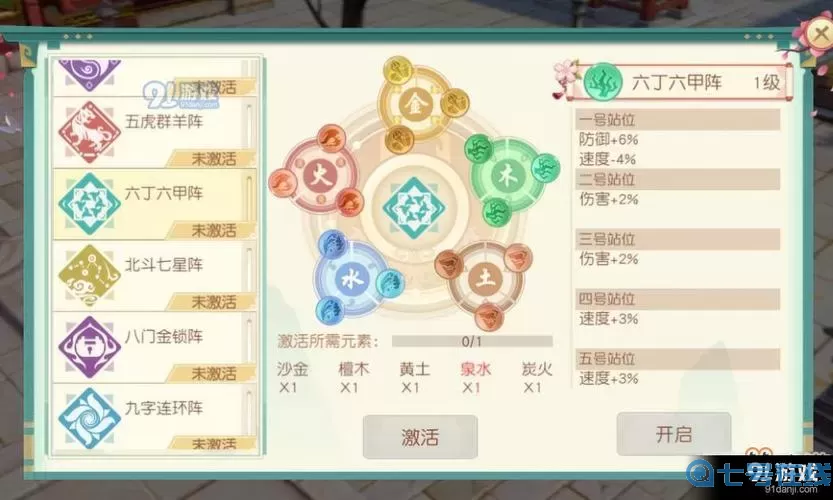 神雕侠侣2新服开服时间表 神雕侠侣2氪金严重吗？