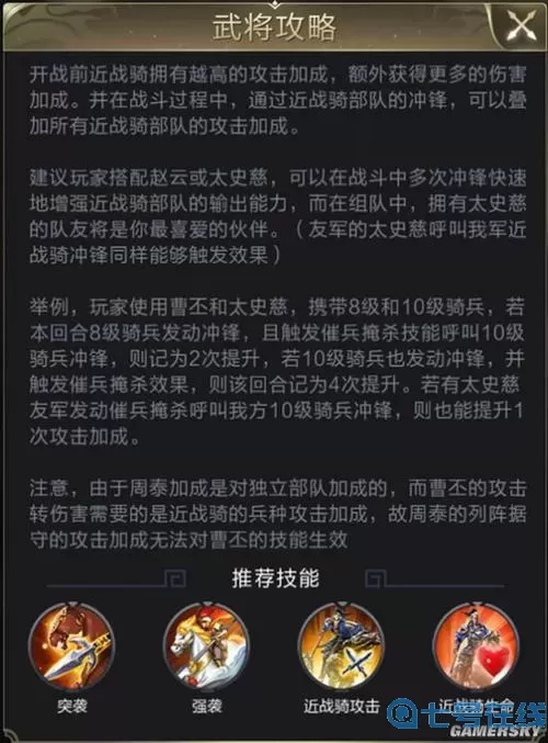 乱世王者新手攻略 乱世王者平民用极限队
