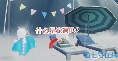 掌机小精灵月光缎带在地图哪里可以白嫖？掌机小精灵护腕怎么得？