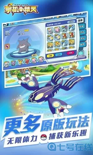 掌机小精灵二级神实力对比 掌机小精灵战力排行榜