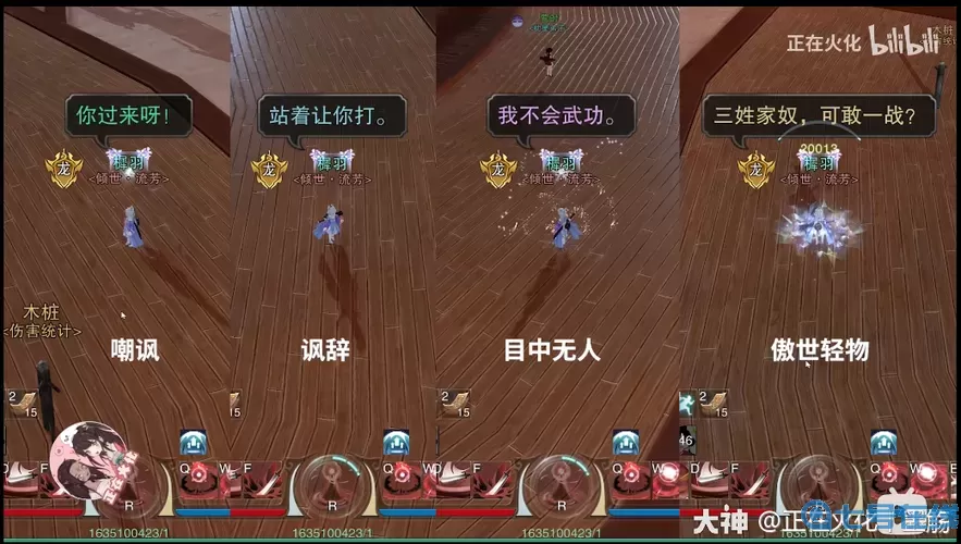 这就是江湖怎么自创武学？这就是江湖自创武学教程