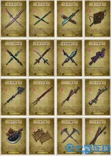 这就是江湖风物志怎么拓印？这就是江湖关中风物志