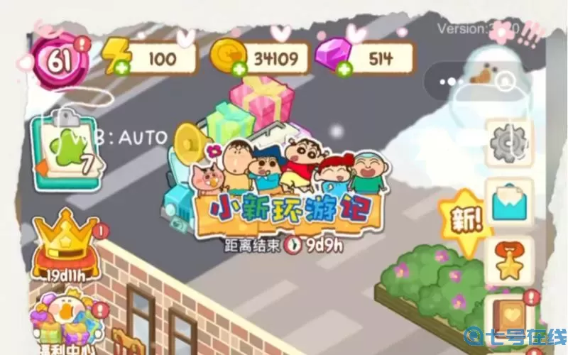 肥鹅健身房柑橘队合照怎么合成？肥鹅健身房野餐篮合成