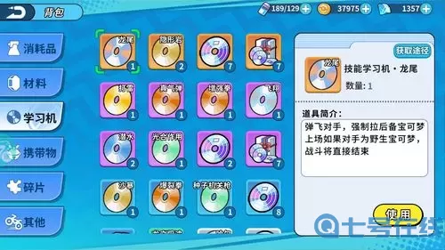 掌机小精灵炎兔儿兑换码 7个永久兑换码