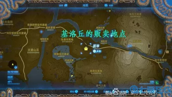 荒野之息恶灵铠甲位置图 塞尔达幻影铠甲位置图