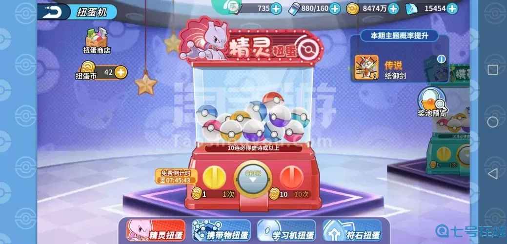 掌机小精灵v7多少钱？掌机小精灵官网入口