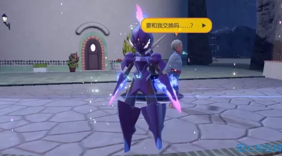 掌机小精灵苍炎刃鬼怎么获得？宝可梦朱苍炎刃鬼哪里抓？